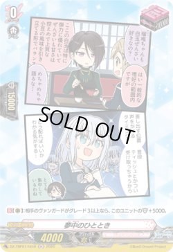 画像1: 【H】夢中のひととき(RAISE A SUILEN)