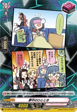画像1: 【H】夢中のひととき(RAISE A SUILEN)