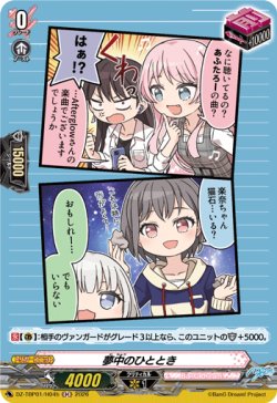 画像1: 【H】夢中のひととき(MyGO!!!!!)