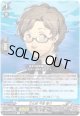 文化部 平賀 慶介