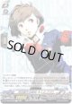 特別課外活動部 主人公(P3P)