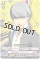 事件の始まり 主人公(P4)