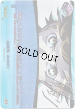 画像1: 【PSRR】力を貸せ、ネメシス！