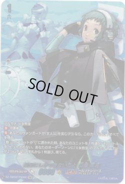 画像1: 【PSR】自分にしかできないこと 山岸 風花