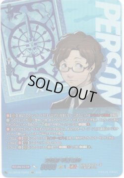 画像1: 【PSR】文化部 平賀 慶介