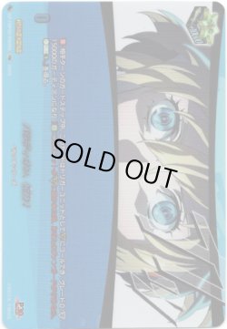画像1: 【PSR】パラディオン、起動！