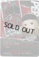 【PSR】運命を見通す占い師 御船 千早