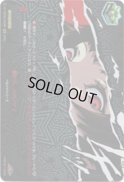 画像1: 【PSR】駆けろ、ヨハンナ！