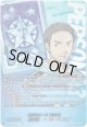 【PSC】他校のエース 早瀬 護