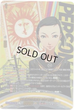 画像1: 【PSC】演劇部の同級生 小沢 結実