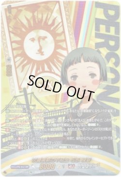 画像1: 【PSC】吹奏楽部の下級生 松永 綾音