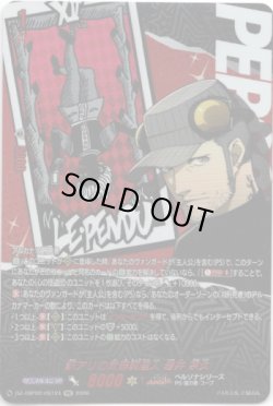 画像1: 【PSC】訳アリの武器調達人 岩井 宗久