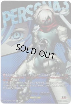 画像1: 【T+】オルフェウス（男性型）