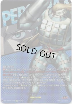 画像1: 【T+】ポリデュークス