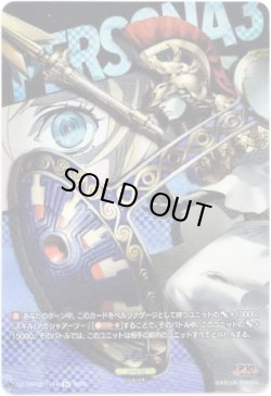 画像1: 【T+】アテナ