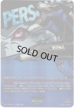 画像1: 【T+】ケルベロス