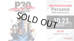 画像1: ※予約商品　9月12日→10月23日発売へ変更になりました【未開封カートン（20BOX入り）】DZTBP02 Persona 30th Anniversary【ヴァンガード】
