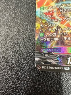 画像5: ※傷有り品（返品交換対象外）壮鱗の大炎斧 カルガフラン