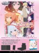 【未開封カートン（24BOX入り）】甘神さんちの縁結び【ヴァイスシュヴァルツ】