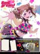 ※予約商品　※9月12日発売【未開封BOX】プレミアムブースター BanG Dream! 10th Anniversary！【ヴァイスシュヴァルツ】