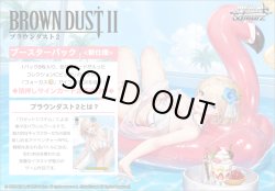 画像1: ※予約商品　7月3日発売【未開封BOX】ブラウンダスト2【ヴァイスシュヴァルツ】