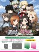 ※予約商品　10月30日発売【未開封カートン（32個入り）】トライアルデッキ 無限軌道杯【ヴァイスシュヴァルツ】
