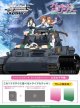 ※予約商品　10月30日発売【未開封カートン（32個入り）】トライアルデッキ 大洗女子学園【ヴァイスシュヴァルツ】