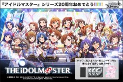 画像1: ※予約商品　※7月26日発売【未開封カートン(30BOX入り)】プレミアムブースター アイドルマスター 765PRO ALLSTARS【ヴァイスシュヴァルツ】