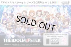 画像1: ※予約商品　※7月26日発売【未開封カートン(30BOX入り)】プレミアムブースター アイドルマスター 765PRO ALLSTARS【ヴァイスシュヴァルツ】