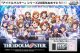 ※予約商品　※7月26日発売【未開封BOX】プレミアムブースター アイドルマスター 765PRO ALLSTARS【ヴァイスシュヴァルツ】