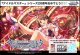 ※予約商品　※2026年1月30日発売【未開封BOX】プレミアムブースター アイドルマスター シンデレラガールズ【ヴァイスシュヴァルツ】