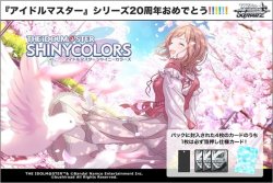 画像1: 【未開封カートン(24BOX入り)】アイドルマスター シャイニーカラーズ Shine More!【ヴァイスシュヴァルツ】