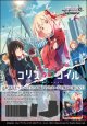 ※予約商品　※6月7日以降発送（発売日発送ではありません）【未開封カートン(18BOX入り)】ブースターパック リコリス・リコイル【ヴァイスシュヴァルツ】
