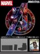 ※予約商品　※8月29日発売【未開封BOX】MARVEL Vol.3【ヴァイスシュヴァルツ】