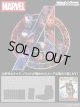 ※予約商品　※8月29日発売【未開封BOX】MARVEL Vol.3【ヴァイスシュヴァルツ】