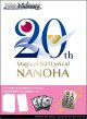 ※予約商品　※6月20日発売【未開封カートン(30BOX入り)】プレミアムブースター 魔法少女リリカルなのは 20th Anniversary【ヴァイスシュヴァルツ】