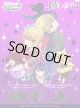 ※予約商品　8月7日発売【未開封カートン（12BOX入り）】【推しの子】Vol.3【ヴァイスシュヴァルツ】