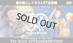 画像1: 【未開封カートン(24BOX入り)】Toy Story 30YEARS＆BEYOND【ヴァイスシュヴァルツ】