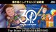 ※予約商品　※8月1日発売【未開封BOX】Toy Story 30YEARS＆BEYOND【ヴァイスシュヴァルツ】