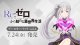 ※予約商品　7月24日発売【未開封BOX】「Re:ゼロから始める異世界生活」Vol.4【ヴァイスシュヴァルツ】