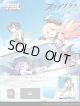 ※予約商品　10月16日発売【未開封カートン（32個入り）】トライアルデッキ ステラソラ【ヴァイスシュヴァルツ】