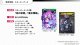 ※予約商品　8月22日発売【未開封スターターデッキ】初の栄冠【Xross Stars】