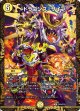 ドラゴンズ・サイン