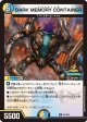 DARK MEMORY CONTAINER