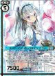 メイド・イン・バレンタイン ニュー