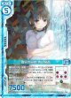 【ホログラム】雪見の風情 青山澄香