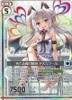 【ホログラム】持てる者の愉悦 アスツァール