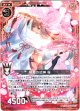 【ホログラム】剣舞の式神 桜