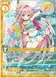 キューティー・ポーズ！ミーリィ