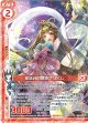 星詠みの舞姫プリズム